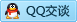 QQ在线咨询599882724